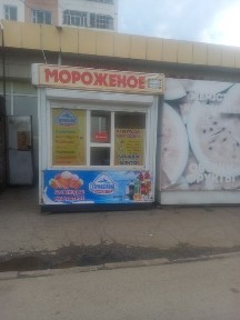 Акмолинская область, Кокшетау, Боровской