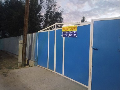 Продается домик с большим участком