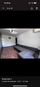 Продам 2 комнатную квартиру