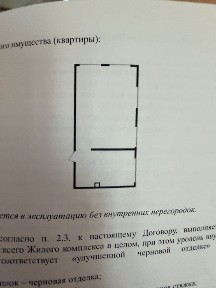 Квартира 66.88 кв/м ЖК Jeti Qazyna, 2 очередь