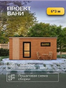 Маленький модульный дом под ключ - недорого, доставка на участок