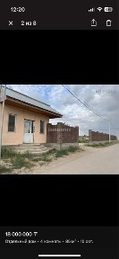 Продается Частный дом в городе Шу