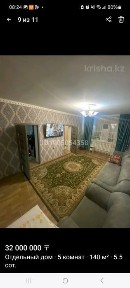 Продам дом или меняю на 3-4 комн. кв.