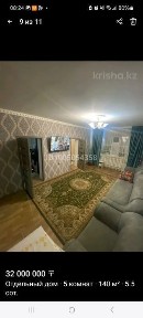 Продам дом или меняю на 3-4 комн. кв.
