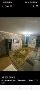 Продам дом или меняю на 3-4 комн. кв.