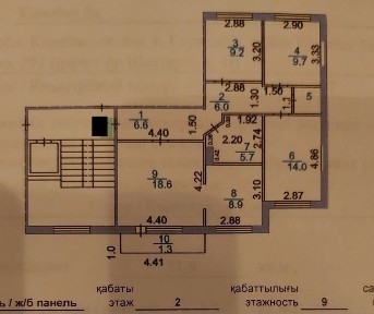 4-х комнатная квартира Юго-Восток