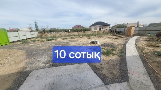 уй сатылыды кызылжапма кире берісі