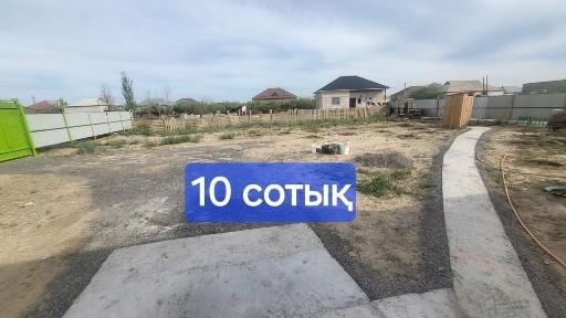уй сатылыды кызылжапма кире берісі