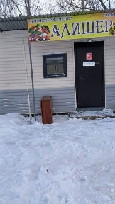 Продаю контейнер с землей, поселок молодежный
