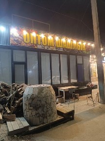 Жамбылская область, Байзак