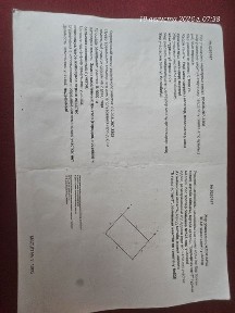 Продам земельный участок