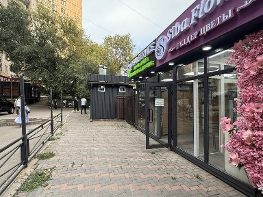 Продам готовый бизнес на тимирязева рядом казгуу