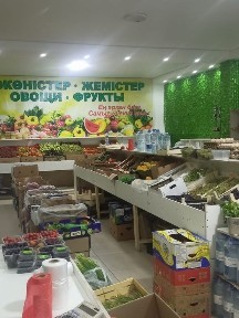 Овощной магазин Ярмарка
