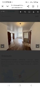 Аренда квартиры на долгий срок