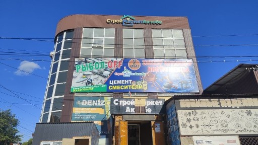 Аренда помещений