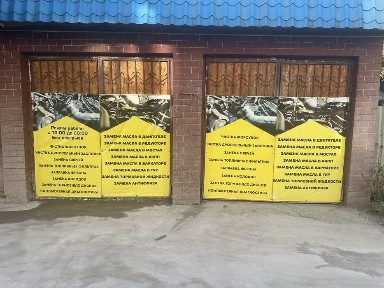 сдам ПЗМ в аренду
