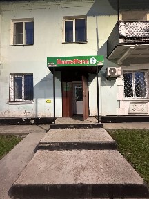 Восточно-Казахстанская область, Зыряновск