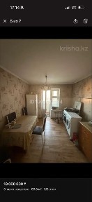 квартира 3 комнатная