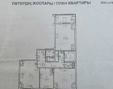 3х 85м2 КШТ Есенберлина 23/2 2 лоджии 9/9 2 сан. узла
