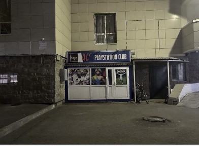 Сдам в аренду ком. Помещение