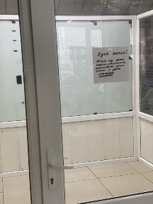 Сдам бутик в торговом доме усллочка под фото ксерлкс любо другой бизне