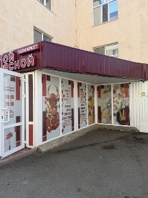 СРОЧНО! Продам действующий бизнес в связи с переездом!