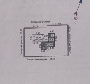 Продам дом с земельным участком