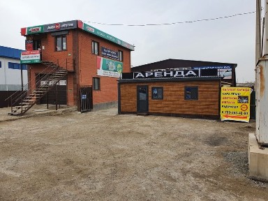 Аренда помещения (отдельно стоящее здания)