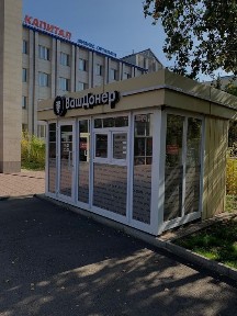 Продам павильон ( киоск )