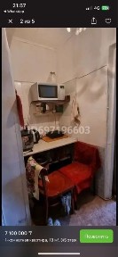 1-комнатная квартира, 18м^2, 3/5 этаж