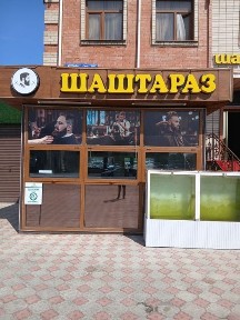 Продам киоск будка