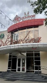 Продажа СРК 