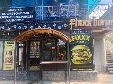 Сдается пустое помещение