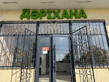 Туркестанская область, Шымкент, Абайский район
