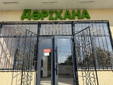 Туркестанская область, Шымкент, Абайский район