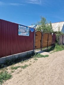 Западно-Казахстанская область, Уральск, 2-й рабочий