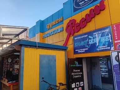 Продам торговый павильон