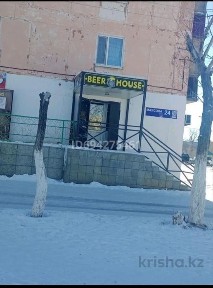 Костанайская область, Аркалык