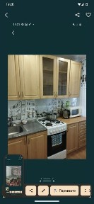 Сдам 1 комнатную квартиру по адресу 5-11