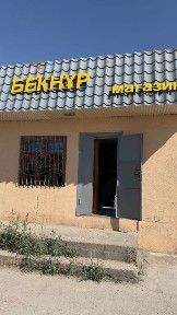 Сдаются в аренду