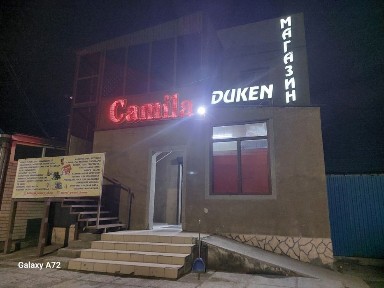 Сдам в аренду коммерческое помещение