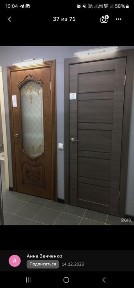 Продам или сдам в аренду магазин дверей. Точка работает уже 15лет.