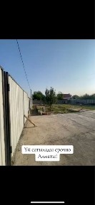 СРОЧНО Үй сатылады - бағасы тиімді, саудасы бар!