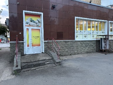 Продам мясной магазин