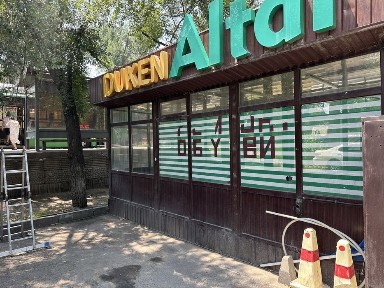 Продам бутик самовывоз !
