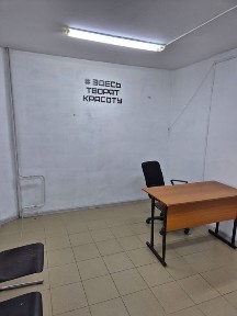 Сдам офис-комнату, после ремонта Ломова Камзина удобное рассположение