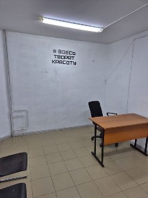 Сдам офис-комнату, после ремонта Ломова Камзина удобное рассположение