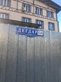 Сдается офис в аренду от 24 м² (район РВ-90)