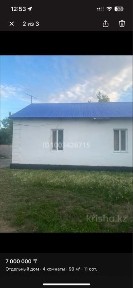 Актюбинская область, Бадамша