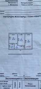 продается 2 комнатная г. Жезказган